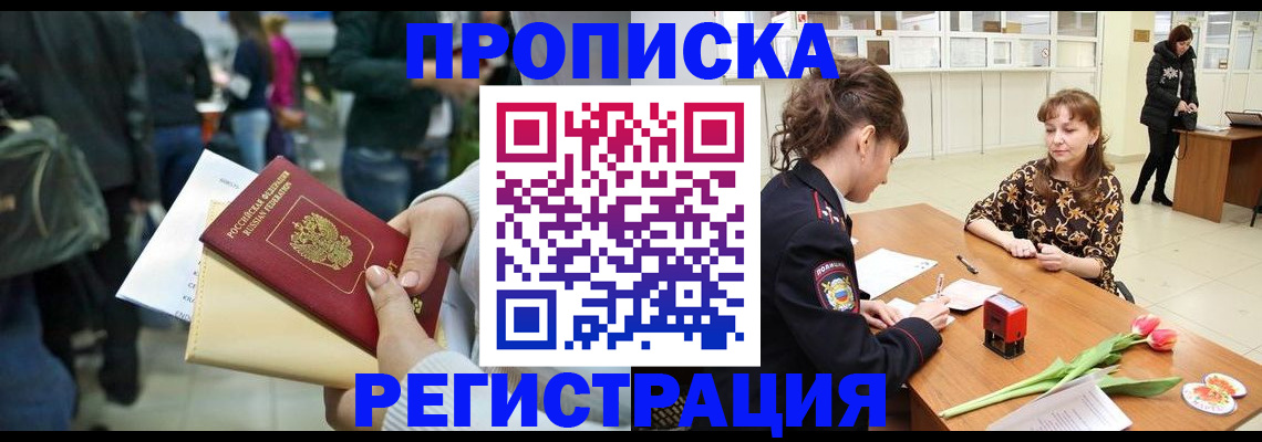 регистрация для дет. сада в Гусь-Хрустальном